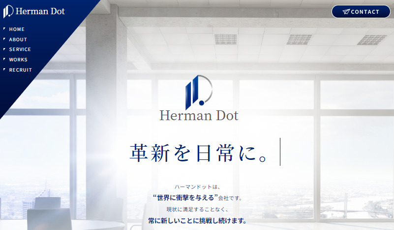 株式会社ハーマンドット（Herman Dot）