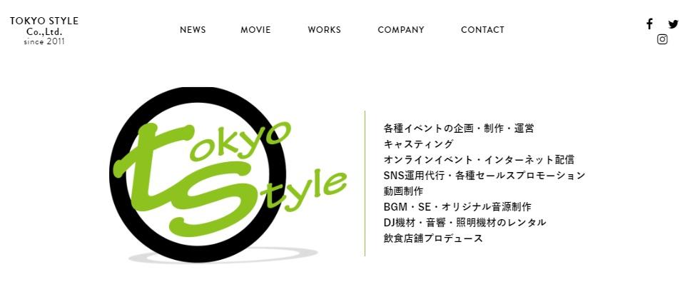東京スタイル株式会社（TOKYO STYLE）