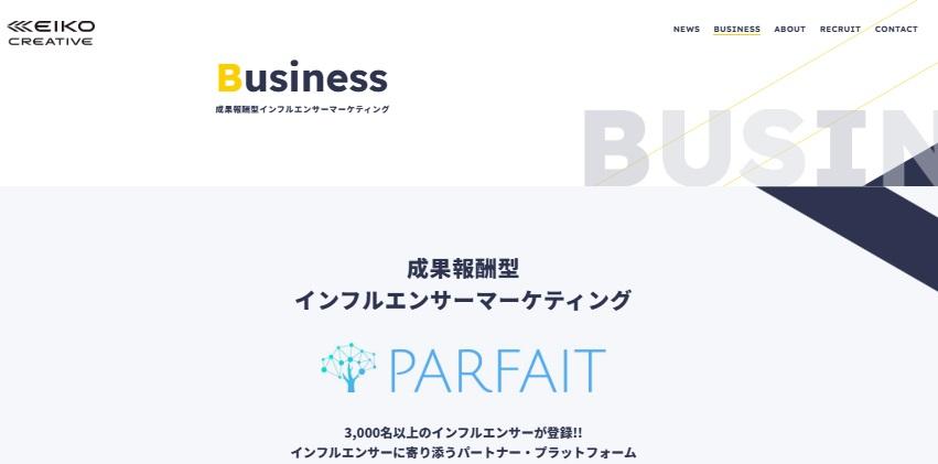 PARFAIT（株式会社エイコークリエイティブ）